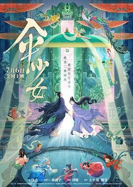 凉森玲梦番号